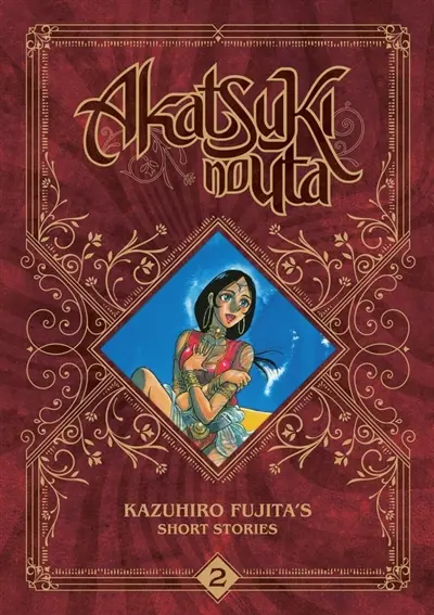 Kazuhiro Fujita's Short Stories. Vol. 2. Akatsuki no uta