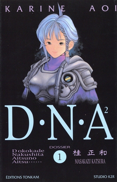 DNA². Vol. 1. Dossier n° 1...