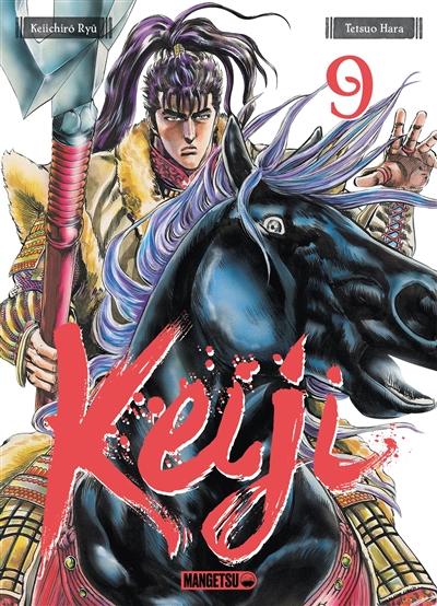 Keiji. Vol. 9