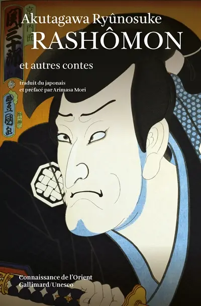Rashômon : et autres contes