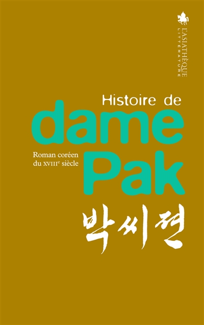 Histoire de dame Pak : roman coréen du XVIIIe siècle