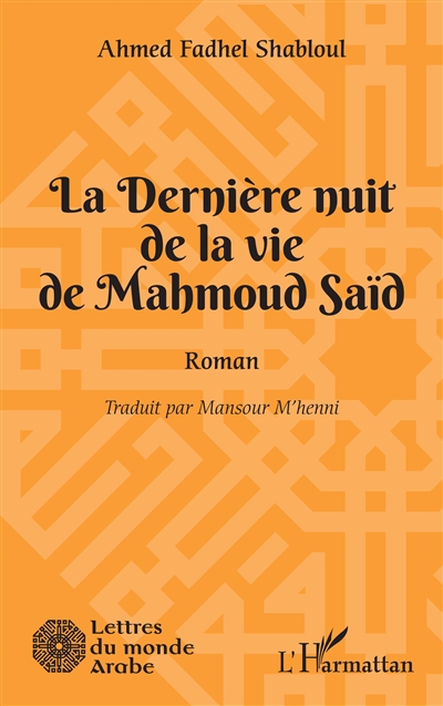 La dernière nuit de la vie...