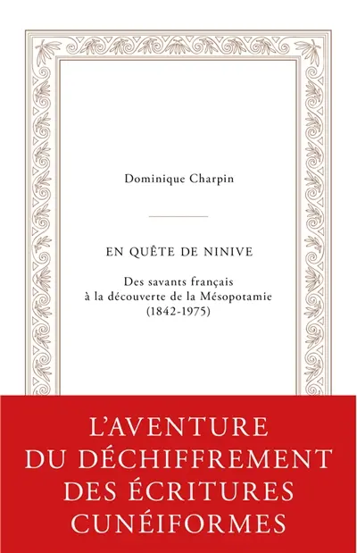 En quête de Ninive : des savants français à la découverte de la Mésopotamie (1842-1975)