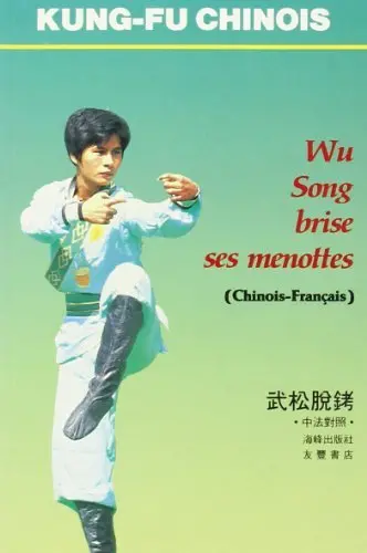 Wu Song brise ses menottes