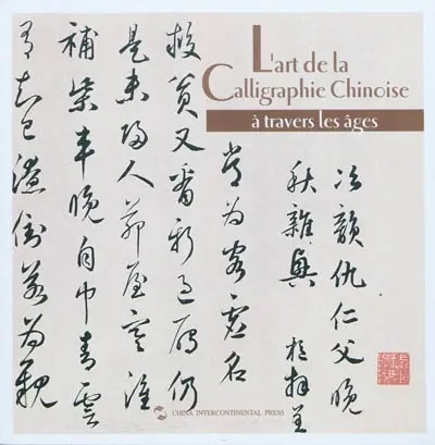L'art de la calligraphie chinoise à travers les âges
