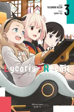 Lycoris recoil. Vol. 3