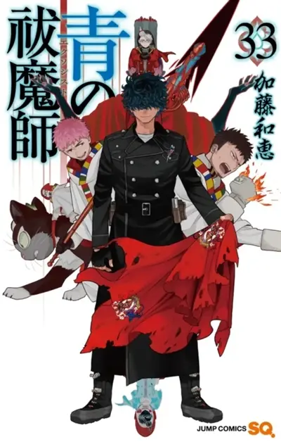 Blue exorcist. Vol. 33