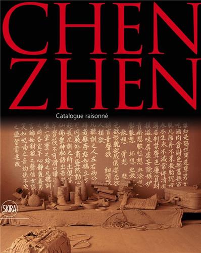 chen zhen catalogue raisonné