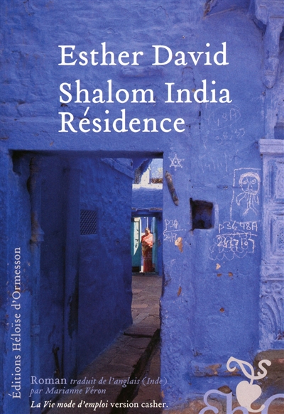 Shalom India Résidence