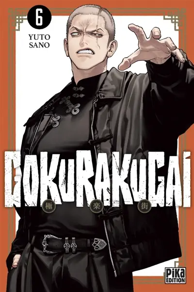 Gokurakugai. Vol. 6