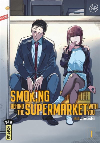 Smoking behind the supermarket with you. Vol. 1