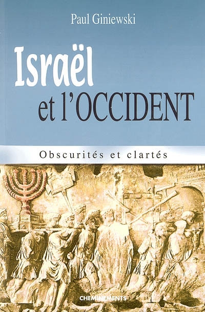 Israël et l'Occident : obscurités et clartés