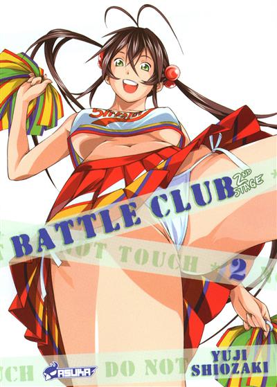 Battle club second stage. Vol. 2