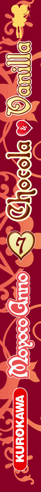 Chocola et Vanilla 7