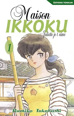 Maison Ikkoku : Juliette, je t'aime. Vol. 1