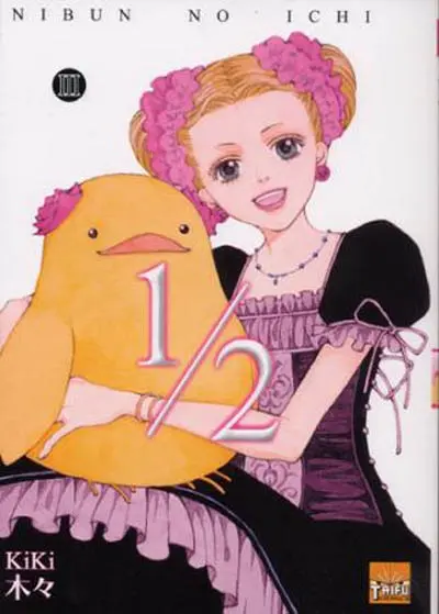 Nibun no ichi. Vol. 3