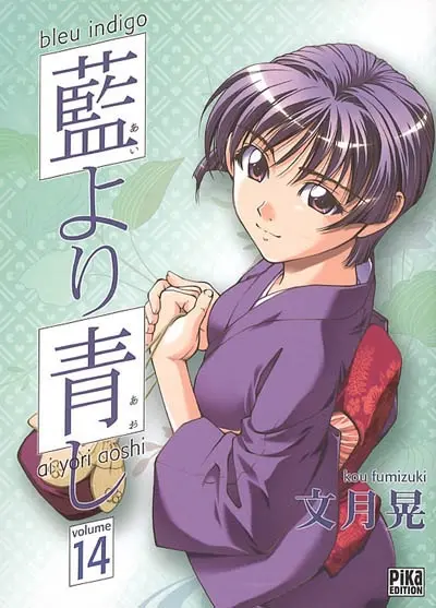 Bleu indigo : ai yori aoshi. Vol. 14