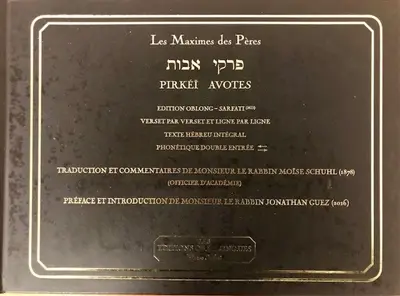 Les maximes des Pères. Pirkéï avotes
