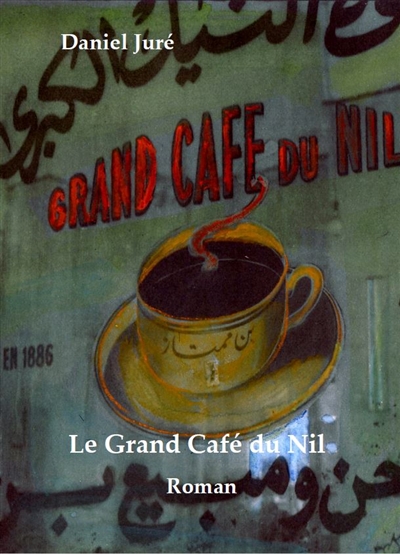 Le Grand café du Nil