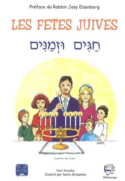 Les fêtes juives. Haguim ouzemanim