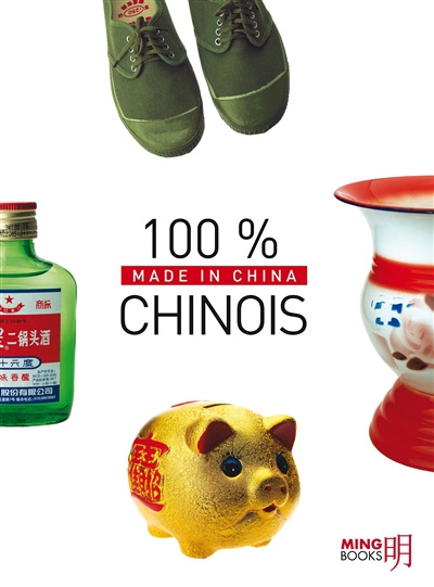 100 % chinois : made in China