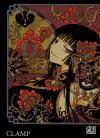 XXXholic. Vol. 2