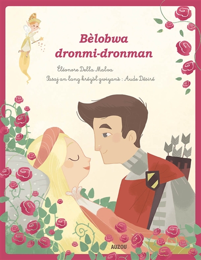 La belle au bois dormant. Bèlobwa dronmi-dronman