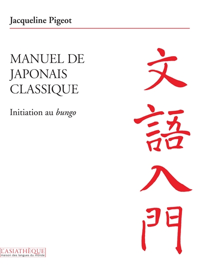Manuel de japonais classique : initiation au bungo