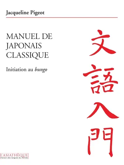 Manuel de japonais classique : initiation au bungo