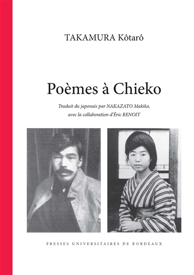 Poèmes à Chieko
