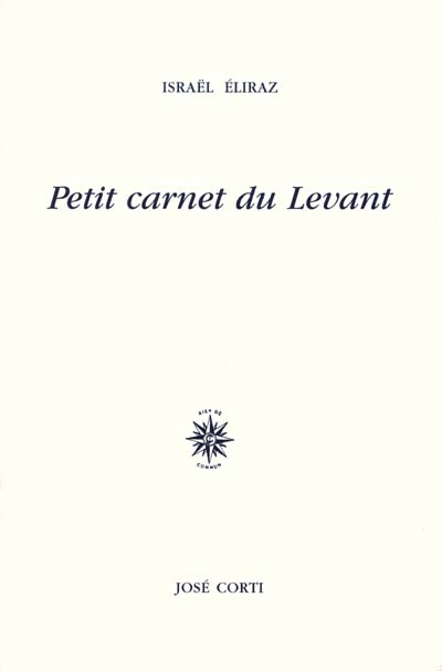 Petit carnet du Levant