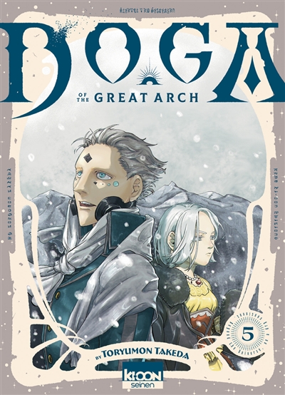 Doga. Vol. 5