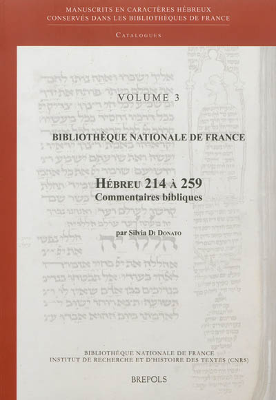 Bibliothèque nationale de France : Hébreu 214 à 259 : commentaires bibliques
