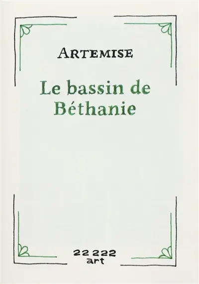 Le bassin de Béthanie