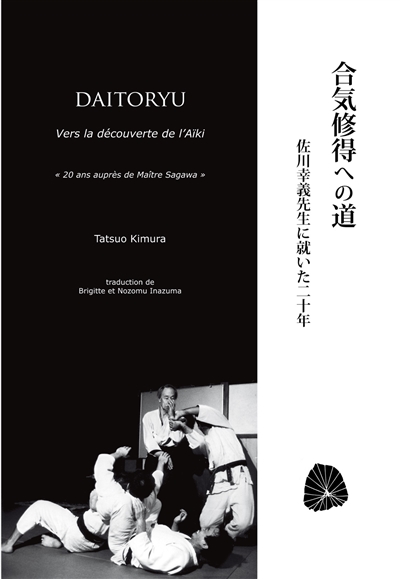 Daitoryu, vers la découverte de l'aïki : 20 ans auprès de maître Sagawa