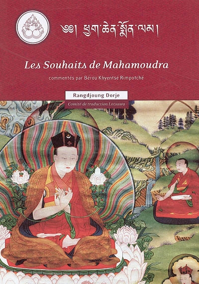 Les souhaits de Mahamoudra : Randjoung Dorjé, Karmapa III