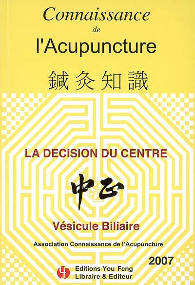 Connaissance de l'acupuncture, n° 2007. La décision du centre : vésicule biliaire