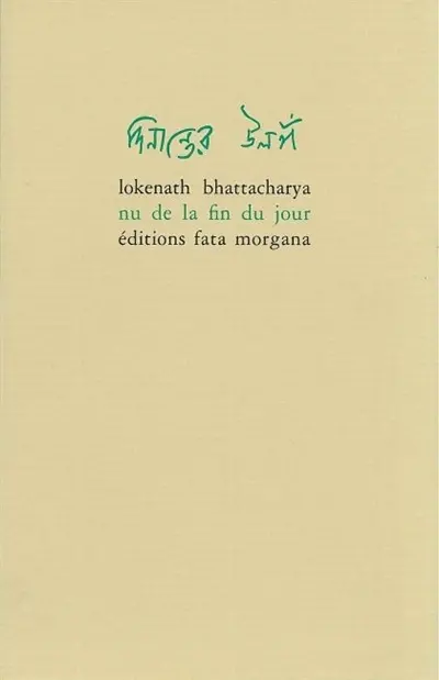 Le nu de la fin du jour