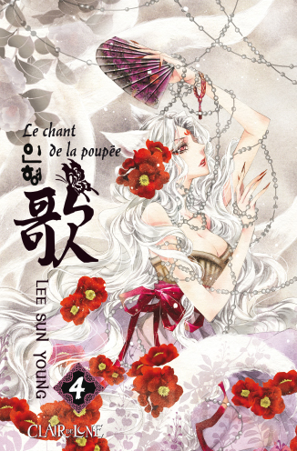 Le chant de la poupée. Vol. 4