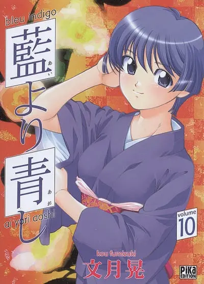 Bleu indigo : ai yori aoshi. Vol. 10