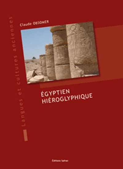Egyptien hiéroglyphique : série pédagogique : option 3, méthode interactive d'apprentissage