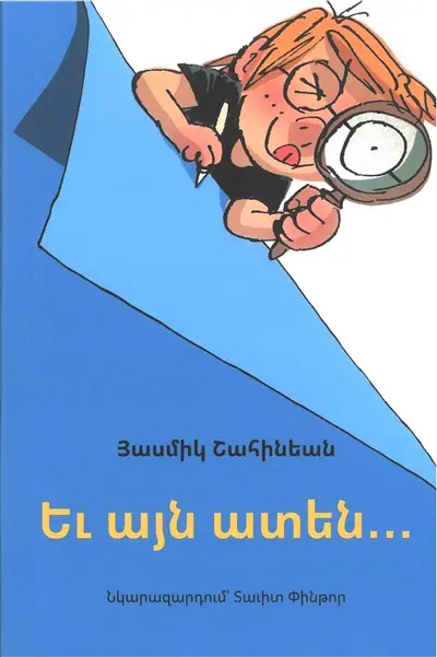 Et à ce moment-là... (en arménien occidental)