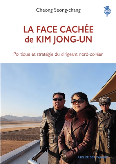 La face cachée de Kim...