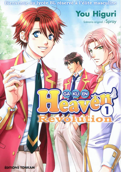 Gakuen heaven revolution. Vol. 1