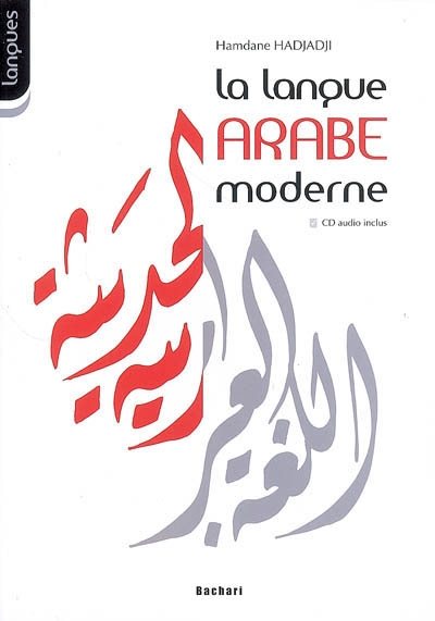 La langue arabe moderne : syntaxe et morphologie, 1er et 2e cycle des lycées et collèges