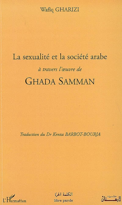 La sexualité et la société arabe à travers l'oeuvre de Ghada Samman