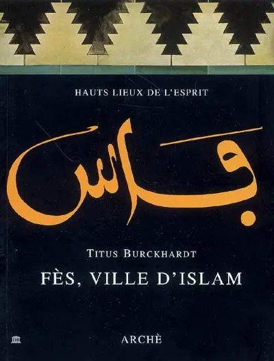 Fès, ville d'islam