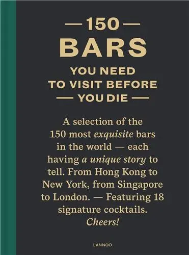 150 Bars You Need to Visit Before You Die (revised edition)