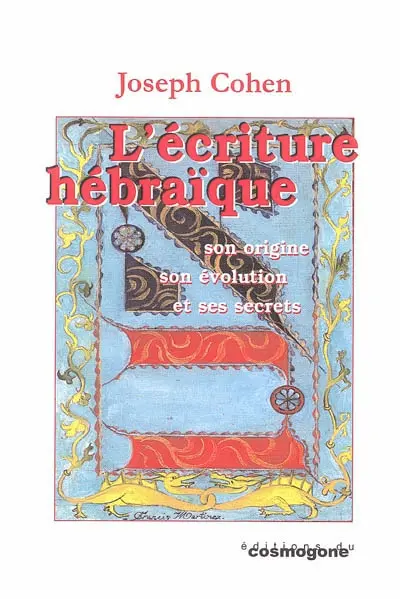 L'écriture hébraïque : son origine, son évolution et ses secrets