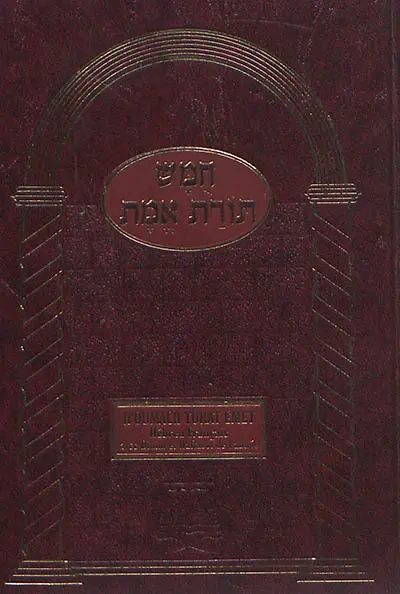 Pentateuque : hébreu français avec Dinim et Haftarot de l'année. H'oumach torat emet